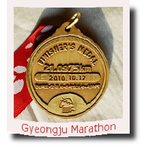 Marathon durch Gyeongju in Korea